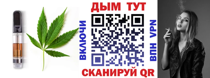 Cannafood марихуана  Протвино 