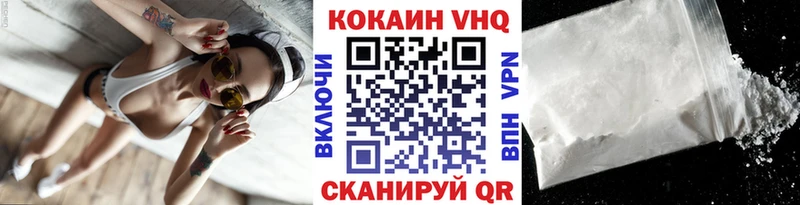 хочу Протвино COCAIN 97%