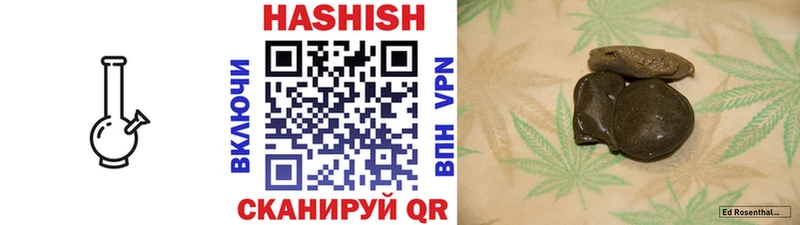 как найти наркотики  Протвино  ГАШИШ ice o lator 