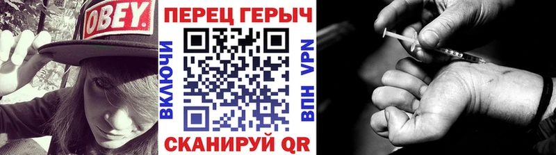 ГЕРОИН белый  Протвино 