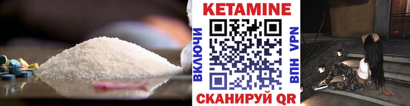 omg   Протвино  КЕТАМИН ketamine  наркошоп 