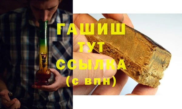 марихуана Армянск