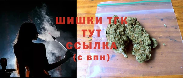 дистиллят марихуана Аркадак