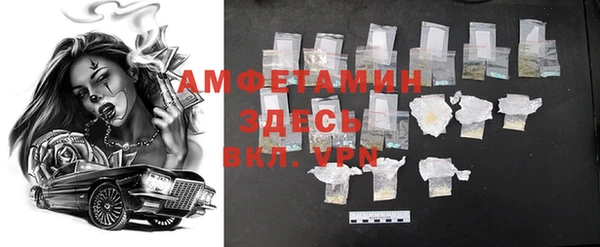 спайс Арсеньев