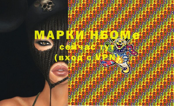 дистиллят марихуана Аркадак