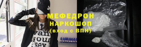 дистиллят марихуана Аркадак