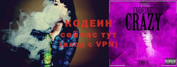 марихуана Армянск