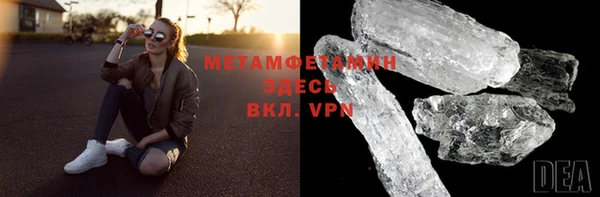 спайс Арсеньев