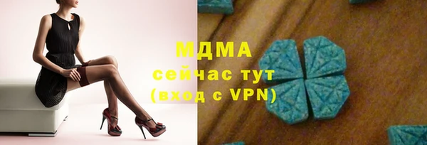 дистиллят марихуана Аркадак