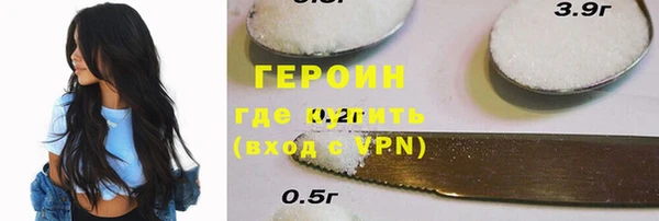 марихуана Армянск