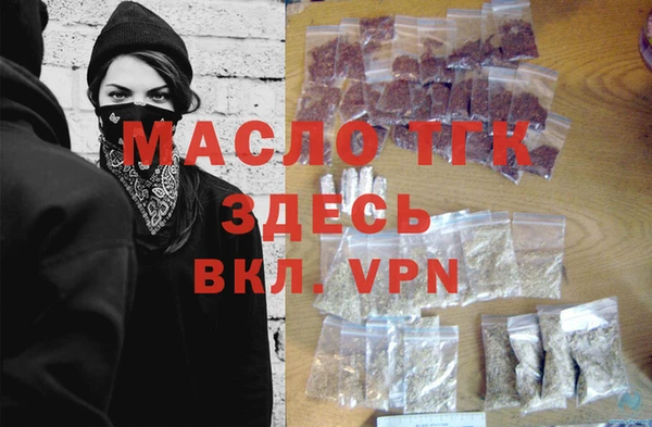 дистиллят марихуана Аркадак