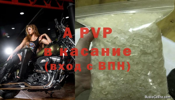 марихуана Армянск