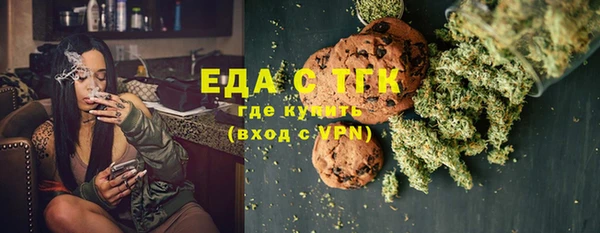 марихуана Армянск