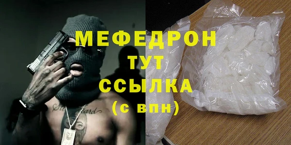марихуана Армянск