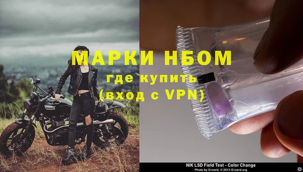 марихуана Армянск