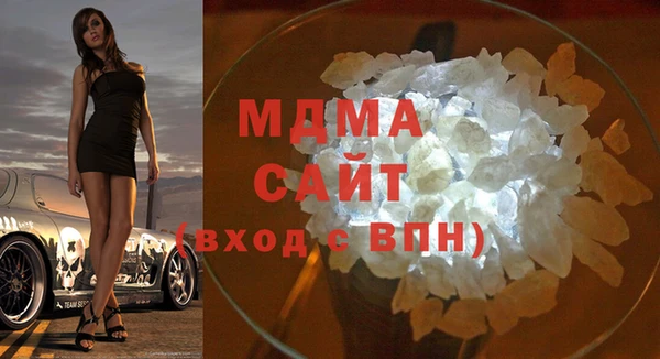 марихуана Армянск