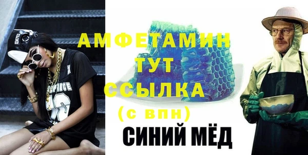 дистиллят марихуана Аркадак