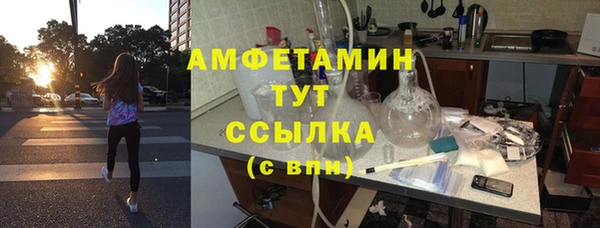 марихуана Армянск