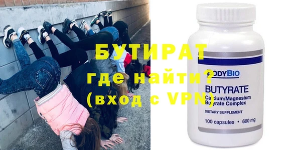 героин Лабытнанги