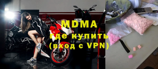 дистиллят марихуана Аркадак