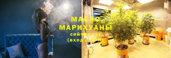 дистиллят марихуана Аркадак