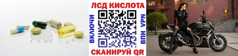 LSD-25 экстази кислота  сколько стоит  Протвино 