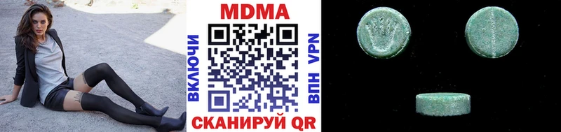 купить наркотик  Протвино  MDMA молли 