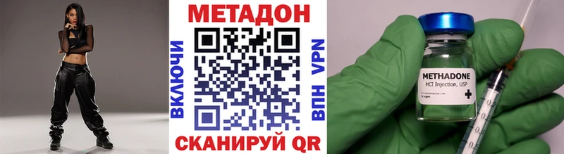 МЕТАДОН мёд  hydra онион  Протвино 