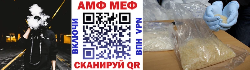 МЕТАМФЕТАМИН витя  Протвино 